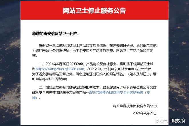 网站安全防护为用户的网站营业供给了坚忍的保障Bsports必一体育