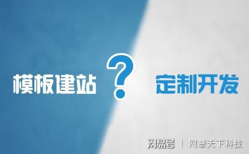 模板网站短处良多2024/6/23网站建设技巧必一运动官网