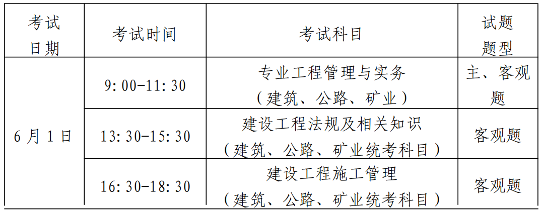 网站建设技巧收费支付更多考点精髓必一体育