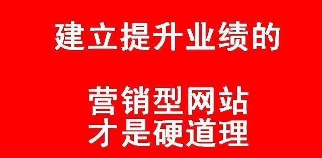 如何做好网站建设的重点关键要点是什么？必一运动